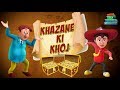 Story Chacha Bhatija Khazane Ki Khoj Cartoons For Kids Movie WowKidz Movies