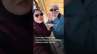 Download lagu Viral Clip of Malaysian Tourists Slammed for Calling Chinese Locals 'Smelly' | Firstpost News | N18G mp3