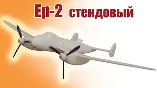 Самолет для детей