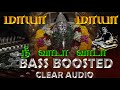 MAYA MAYA CLEAR AUDIO BASS BOOSTED