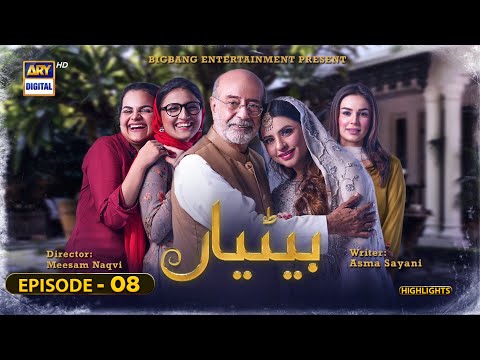 Betiyaan Episode 8 | HIGHLIGHTS | Fatima Effendi & Fahad Sheikh | #arydigital