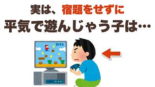 #59 【育児あるある】宿題より先に遊ぶ・片付けできない・言うこと聞かない…そんな子実は