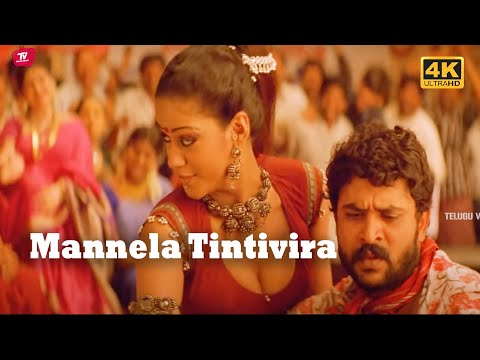 Mannela Tintivira Full  4k Song Form Chatrapathi | Prabhas, Shriya | @TeluguVideoZ