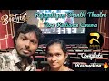 Rajapalayam Radiance Cinema Shanthi Theatre Vlog Brother Movie Review Rajapalayam