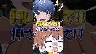 【ドッキリ❗️】1万いいねで罰ゲーム!?登録者15万人目前でやばいことにww #虚無虚無ぷりん #歌ってみた #shorts