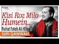Kisi Roz Milo Humein Shaam Dhale By Rahat Fateh Ali Khan With Lyrics | Romantic Qawwali Songs