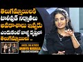 Vakeel Saab Fame Ananya Nagalla Unexpected Comments On Tollywood Producers Daily Culture