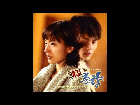 Delightful Girl Choon-Hyang OST #02 - 행복하길바래 (Happiness is Fading) - Im Hyeong-Joo