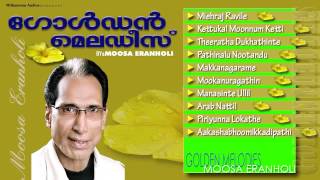 Golden Melodies Of Eranholi Moosa Vol - 1 | Malayalam Mappila Songs | Audio Jukebox