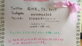 ご報告！