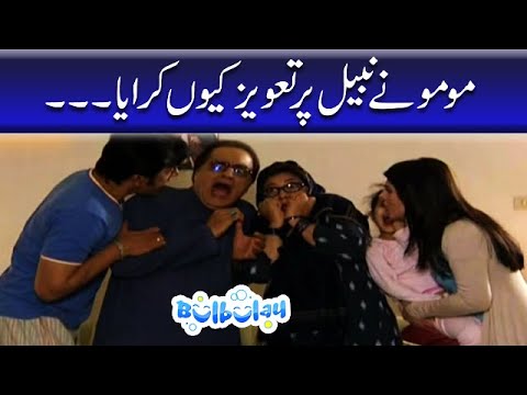 Momo Ne Nabeel Per Taweez Kyun Karaya - Bulbulay