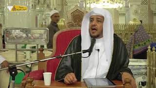 منصة أسوار المعرفة - العقيدة الواسطية (66) اسم الله تعالى مبارك تنال معه البركة image