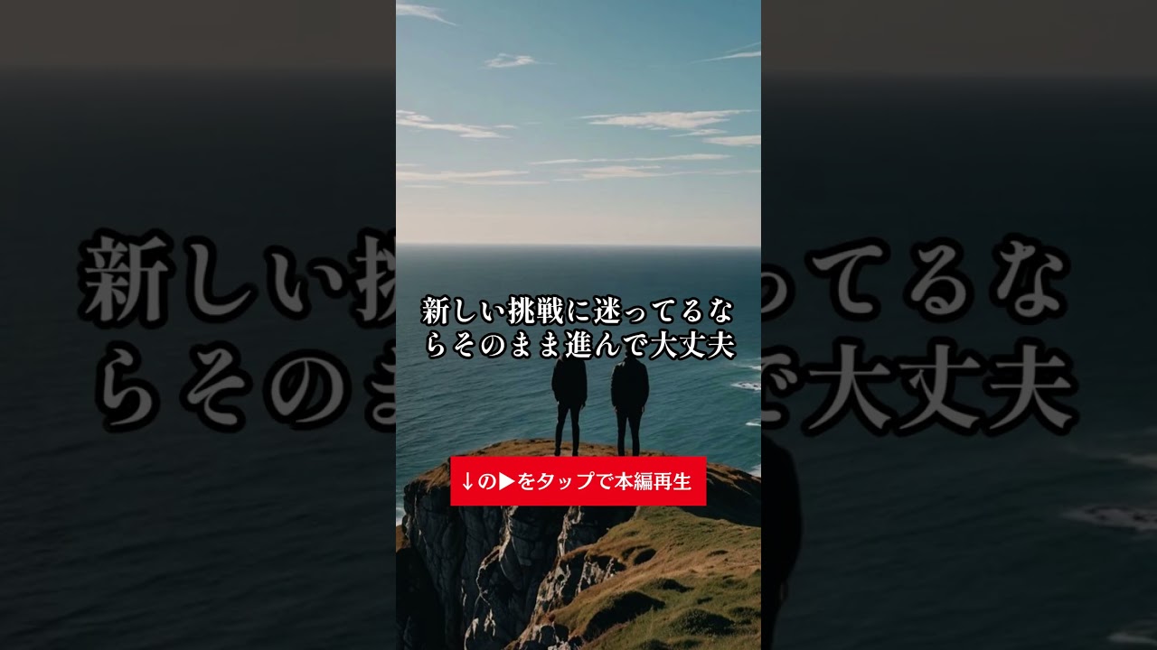 エンジェルナンバー444の意味！人生が激変する奇跡の前兆3選 #エンジェルナンバー #444 #引き寄せ