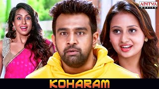 Koharam Movie Scenes | Chiranjeevi Sarja, Amulya | Anup Rubens | Hindi Dubbed Movie | Aditya Movies