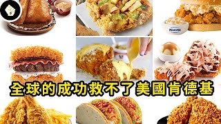 [問卦] 只有我欣賞窮奢極欲這個頻道嗎？