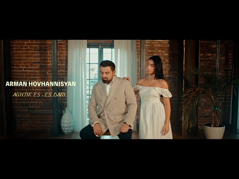 Arman Hovhannisyan - Aghjik es Es Dari