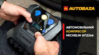 Michelin High Power Rapid Tyre Inflator 12266 - відео 2