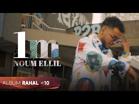 TATI G13 - Noum Elil (Official Music Video, Prod. Wajdi Bouaicha) | نوم الليل