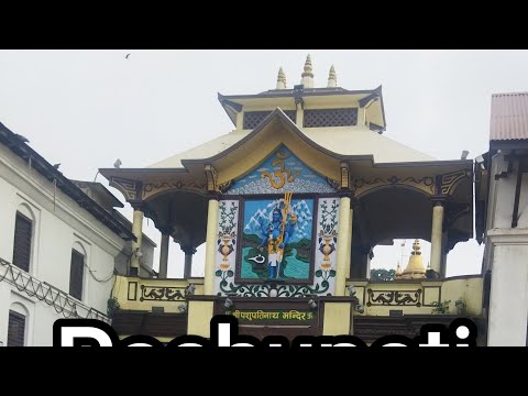 Pashupati Mandir | Nepal ko thulo ra purano Mandir, pashupatinath.