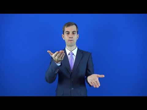 перевешать