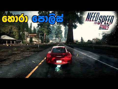 Need For Speed Rivals Pc Gameplay #1