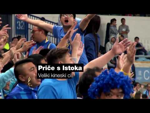 Priče s Istoka 199 - Veliki kineski cilj - Subota 17:05