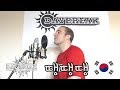 Supreme Team KOREAN RAP Daybreak