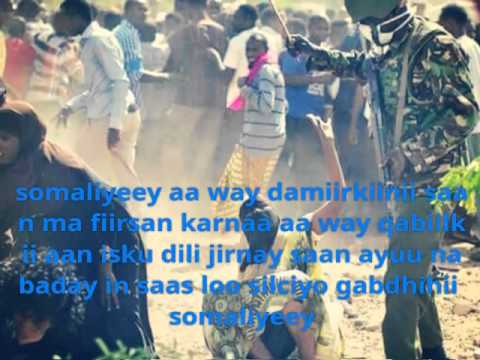 Somaliyeey qabiil dhaafa