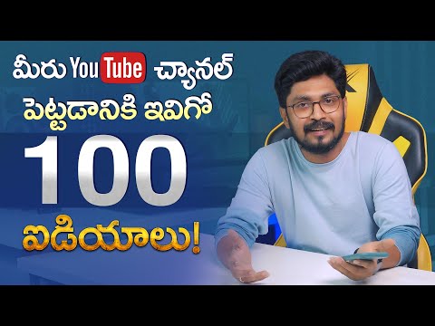YouTube video