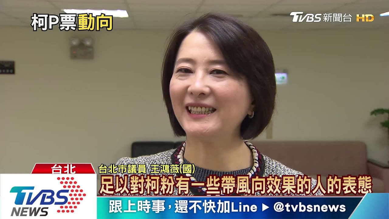 柯文哲嗆綠「敢碰我，最後一秒挺韓國瑜」　柯粉真會聽令