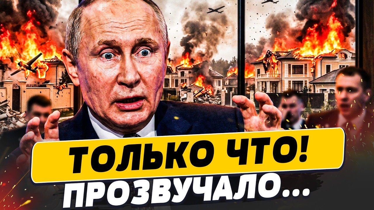 💥СЕЙЧАС! КРЫМ: ТАКОГО ЕЩЕ НЕ БЫЛО! РЕАКЦИЯ ПУТИНА на ЭТО ШОКИРОВАЛА РОССИЯН |