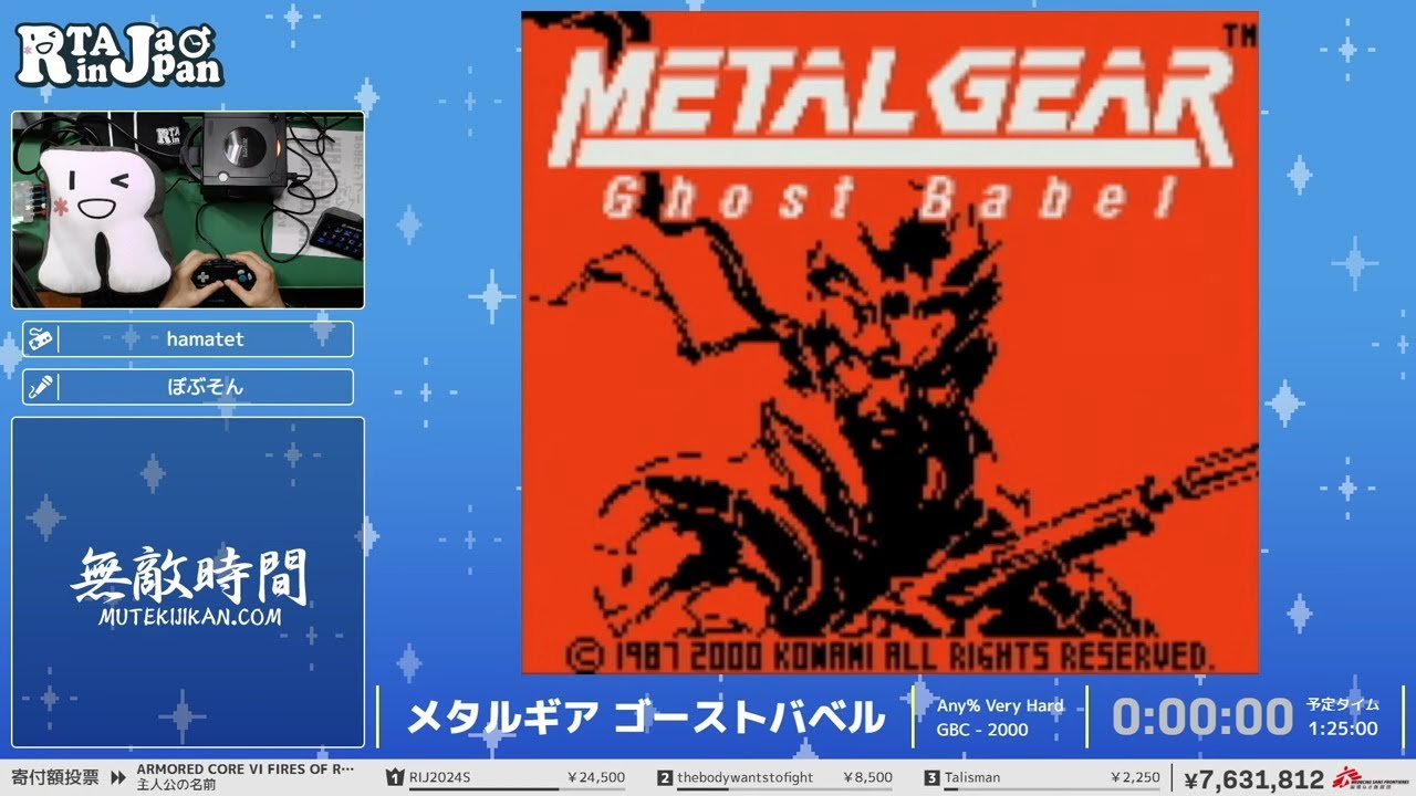 メタルギア ゴーストバベル - RTA in Japan Summer 2024