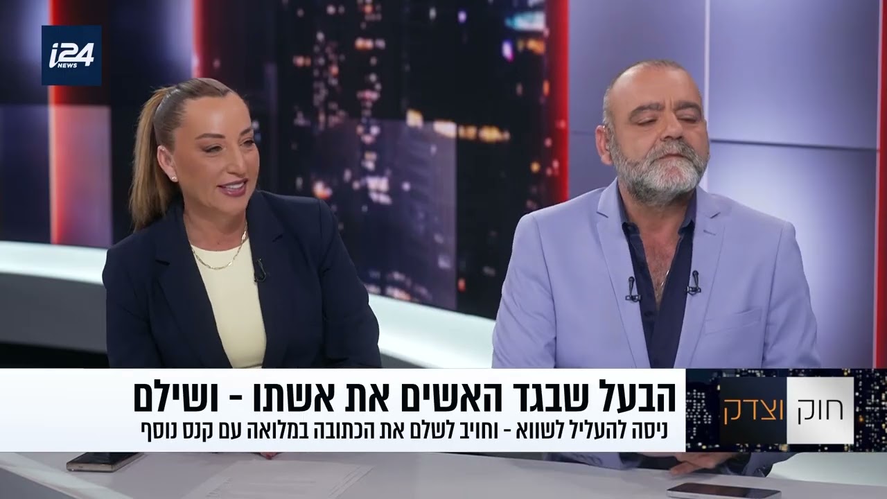 שיקרת שילמת: פסק דין תקדימי מחייב בעל בתשלום מלוא הכתובה עקב הטעיה