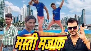 Masti Majak Pramod Premi Yadav New song 2020 video Dance