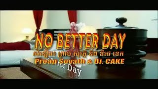 No Better Day (ព្រាប សុវត្ថិ Ft. Dj. Cake) HD MV