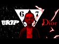 Instru Rap Drill | *EKIP DIOR* | 2022 | Stiopik Beats