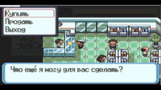 preview picture of video 'Прохождение Pokemon Sapphire Version - #3'