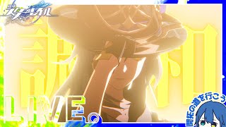 【崩壊:スターレイル/Star Rail】賑やかなパレード【そにるーぷ / Soniroop】
