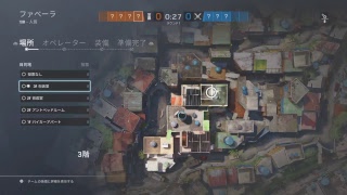実況　R6S シージ　久しぶりだから弱いハズ