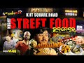 Food Street Of Bhubaneshwar KIIT Square Khao Galli Famous Street Food Of Kiit University