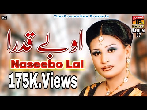 Naseebo Lal - O Beqadra Vada Kar Ke - Dooriyan -  Album 7