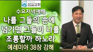 설교 동영상 메인 