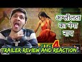 Gandi Baat Season 4 Trailer Review And Reaction Gandi Baat Season 4 Alt Balaji Web Series