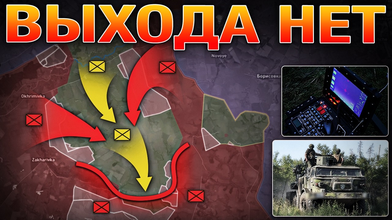 САМЫЙ МОЩНЫЙ ДНЕВНОЙ УДАР ПО КИЕВУ☀️ ХАРЬКОВСКИЙ КОТЁЛ РЕЖУТ НА ЧАСТИ⚔️ В?