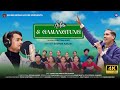 Ailai E Gamangtung Soura Christian Song Sadhak Karjee Yudimelon Bhuyan
