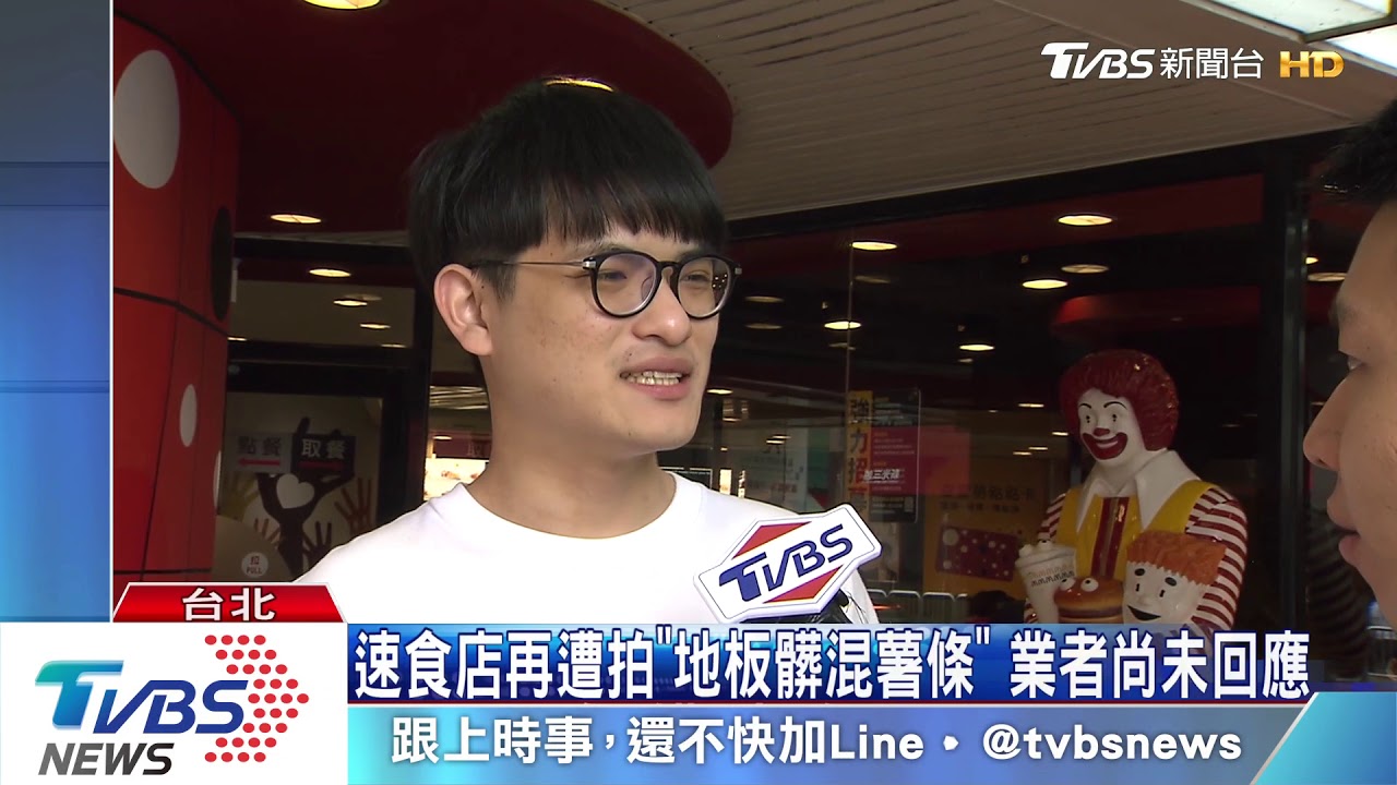 速食店紅茶有「小強」 衛生局首次稽查不合格