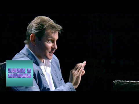 Проспер Мериме. "Кармен" / "Игра в бисер" с Игорем Волгиным / Телеканал Культура  Телеканал Культура