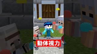 お手玉で気絶
