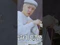 BRAVE SUGA