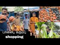 பொங்கல் பானை கரும்பு Shopping Atrocities At வில்லே�